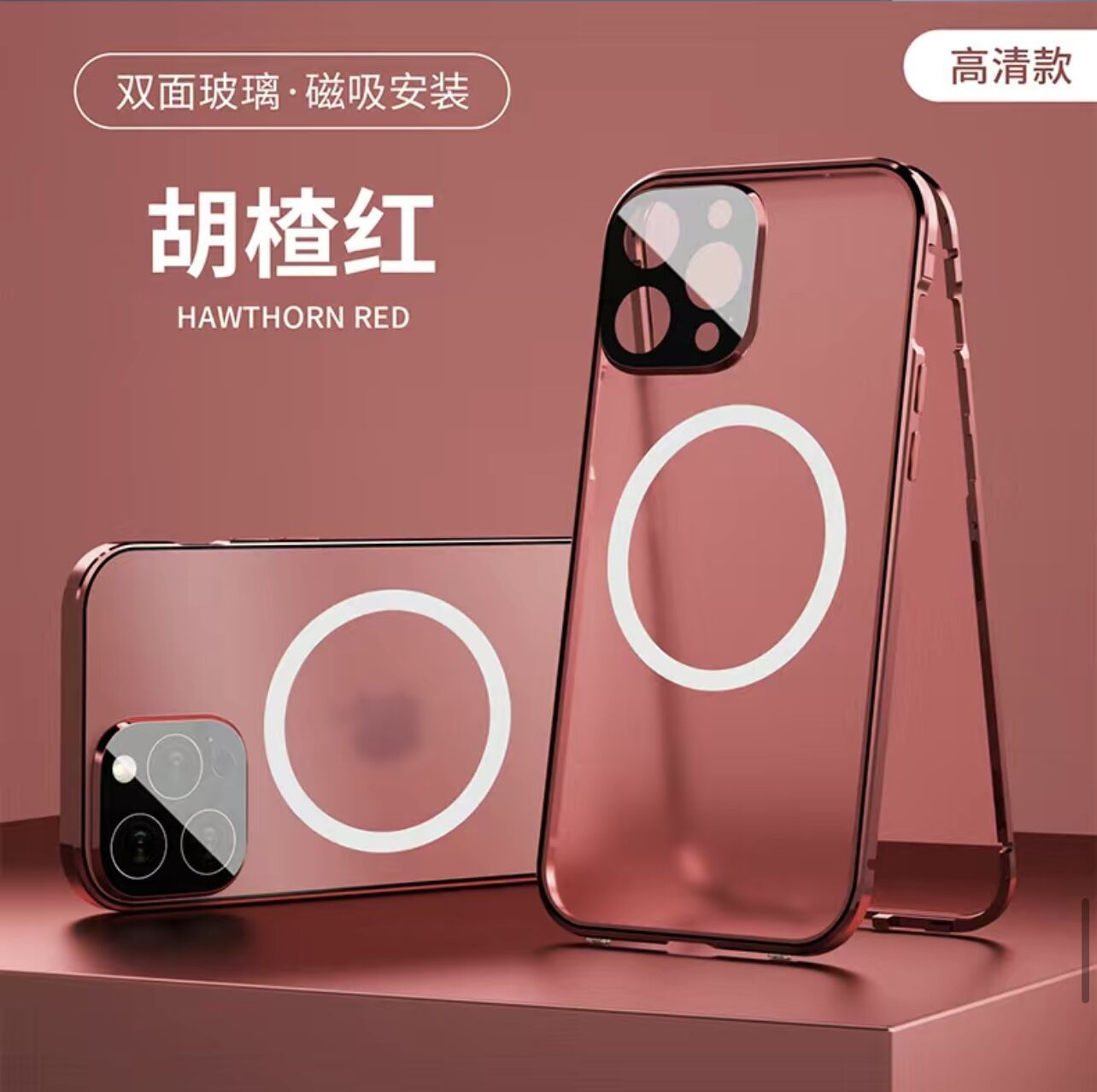 New Phone Case Magsafe Magnetic All-inclusive Double-sided Glass Anti-fall Shell – Bild 9